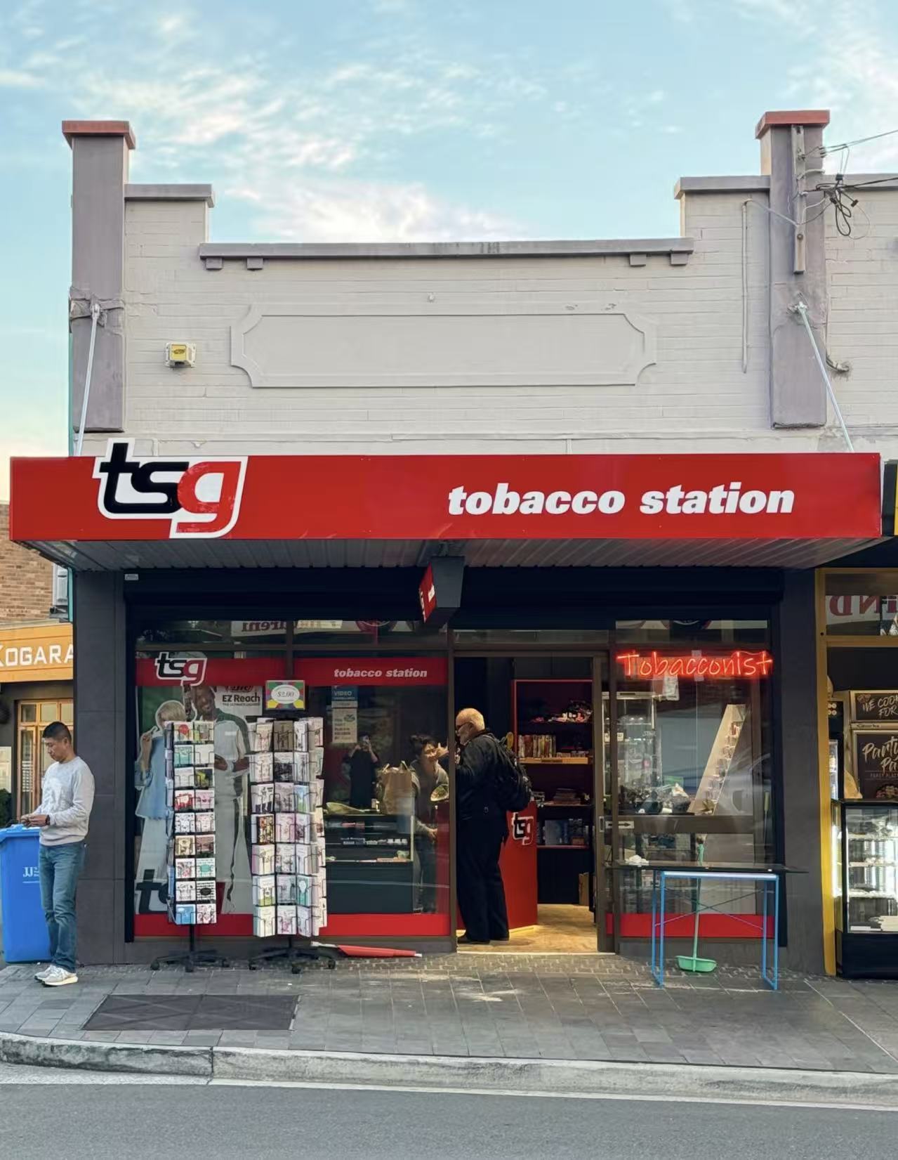 Local TS Shop